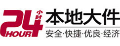 果洛大件起重吊车出租有限公司 